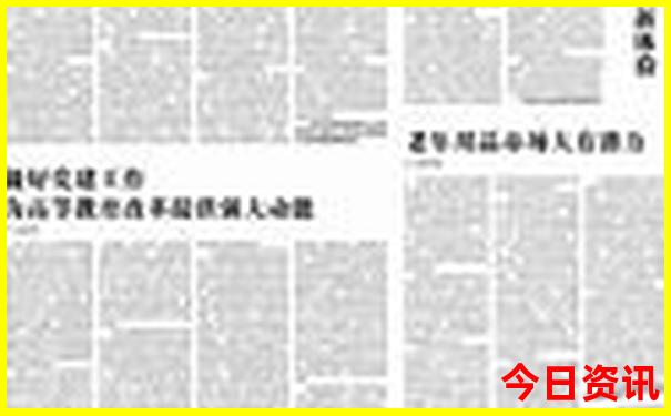 天津自驾游去哪里比较好